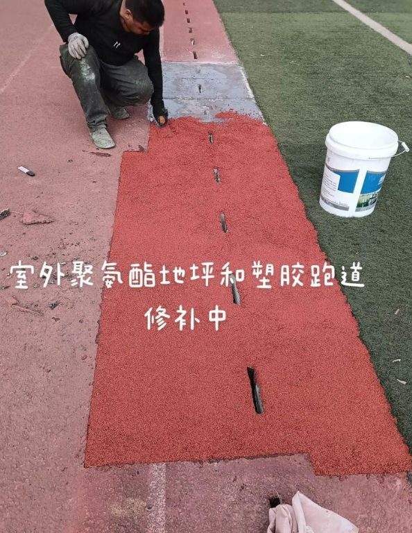 城厢球场地面翻新维修，核心是先诊断破损